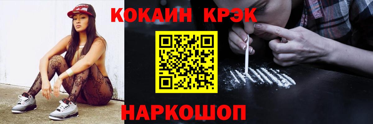 Кокаин 97% Клин