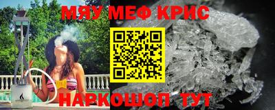 круглые Комсомольск-на-Амуре