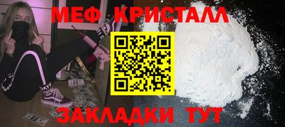 круглые Комсомольск-на-Амуре