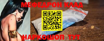 кокаин перу Краснознаменск