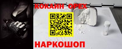 круглые Комсомольск-на-Амуре