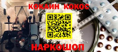 круглые Комсомольск-на-Амуре