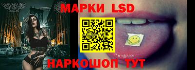 марки lsd Конаково