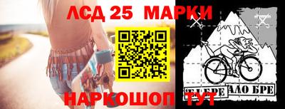 марки lsd Конаково