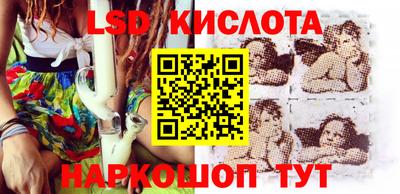 марки lsd Конаково