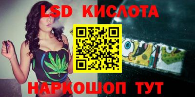 круглые Комсомольск-на-Амуре