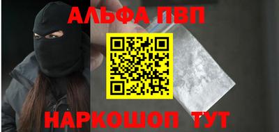 круглые Комсомольск-на-Амуре