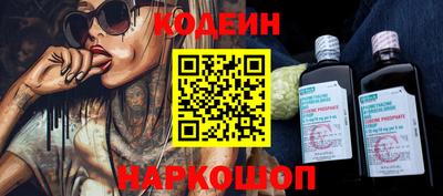 круглые Комсомольск-на-Амуре