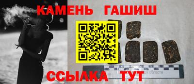 круглые Комсомольск-на-Амуре
