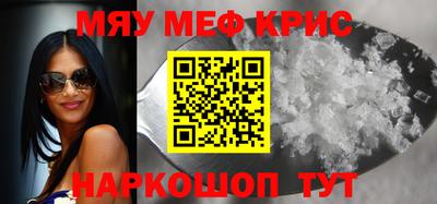 круглые Комсомольск-на-Амуре