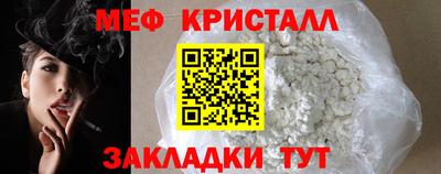 гидра Краснокаменск