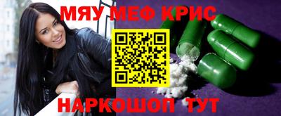 круглые Комсомольск-на-Амуре