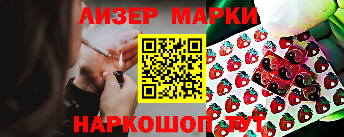 Лсд 25 экстази кислота  ЛСД экстази ecstasy  Вход с VPN  Клин 