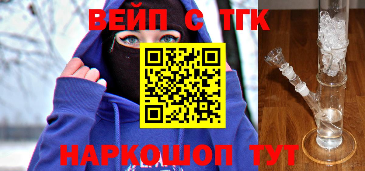 Каннабис  Вход с VPN  Меф   Меф МЯУ МЯУ  КОКАИН  Клин  ГАШИШ  Экстази 