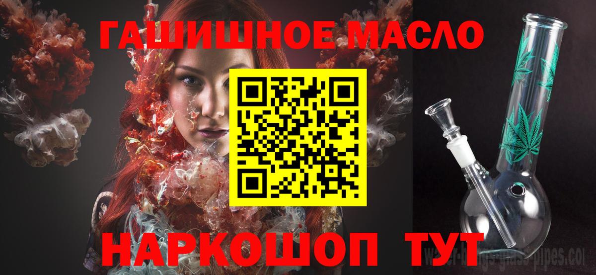 Дистиллят ТГК концентрат Клин
