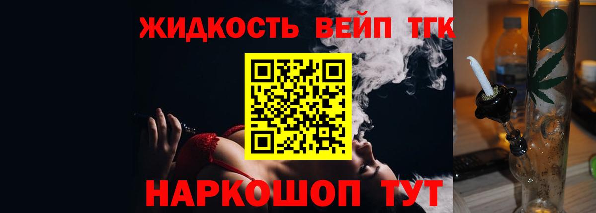 ТГК Wax  Вход с VPN  Клин  ТГК Wax 