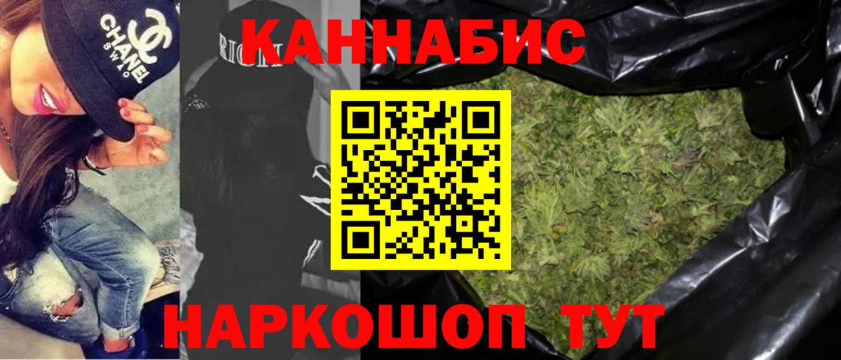 Бошки Шишки VHQ  Конопля марихуана  Клин  Вход с VPN  Шишки марихуана Ganja 